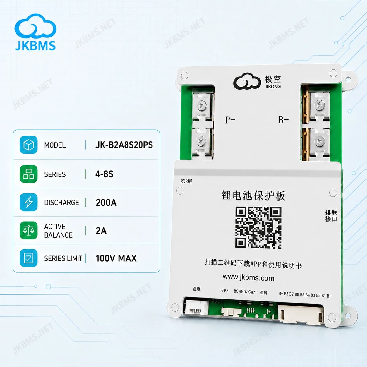 JKBMS JK-B2A8S20PS Smart Active Balance BMS