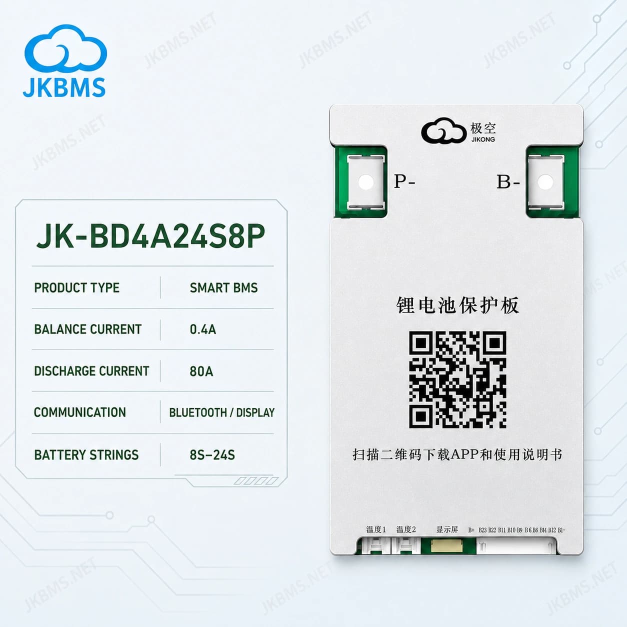 JKBMS JK-BD4A24S8P Smart Active Balance BMS