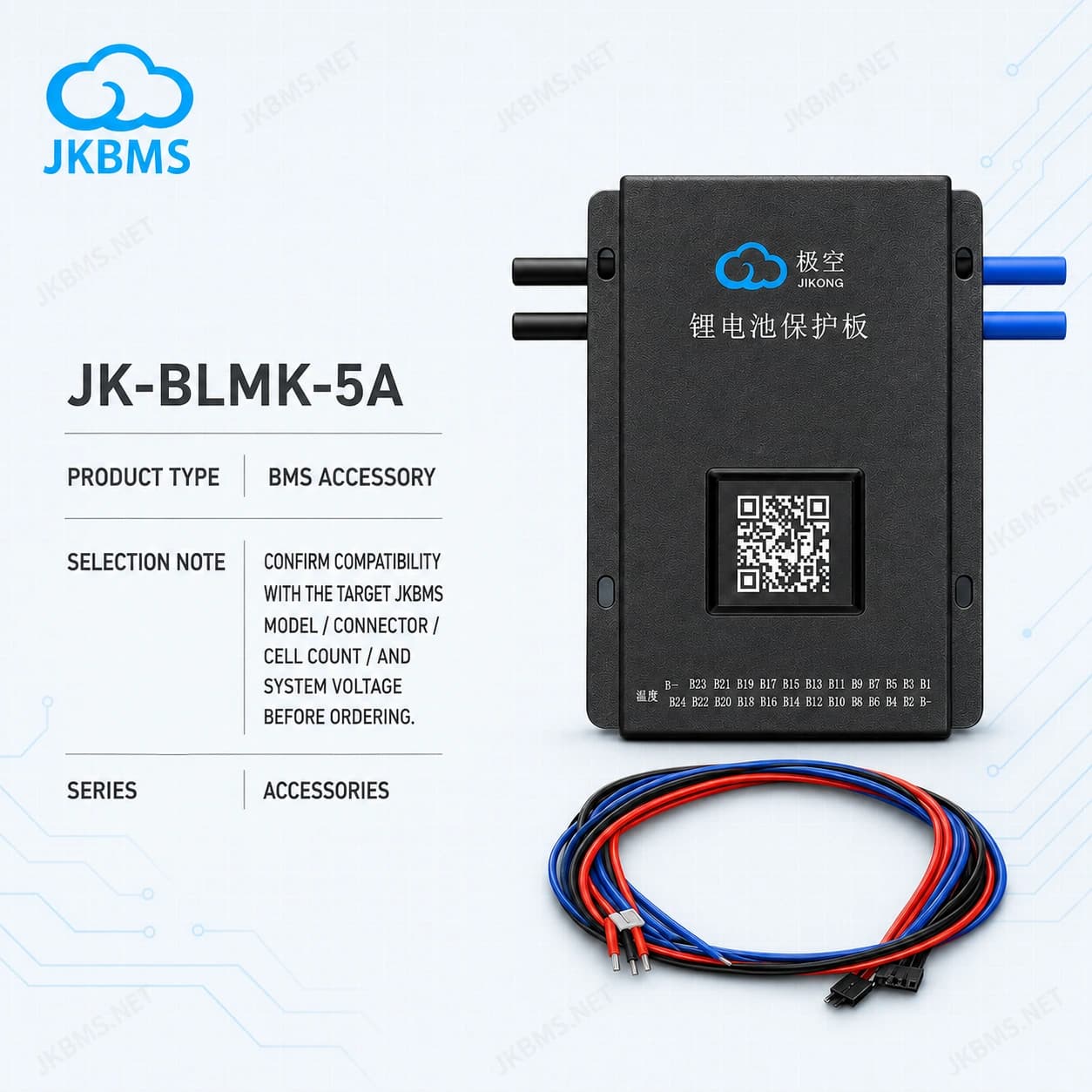 JKBMS Parallel Module JK-BLMK-5A - official JKBMS product, JKBMS Accessories