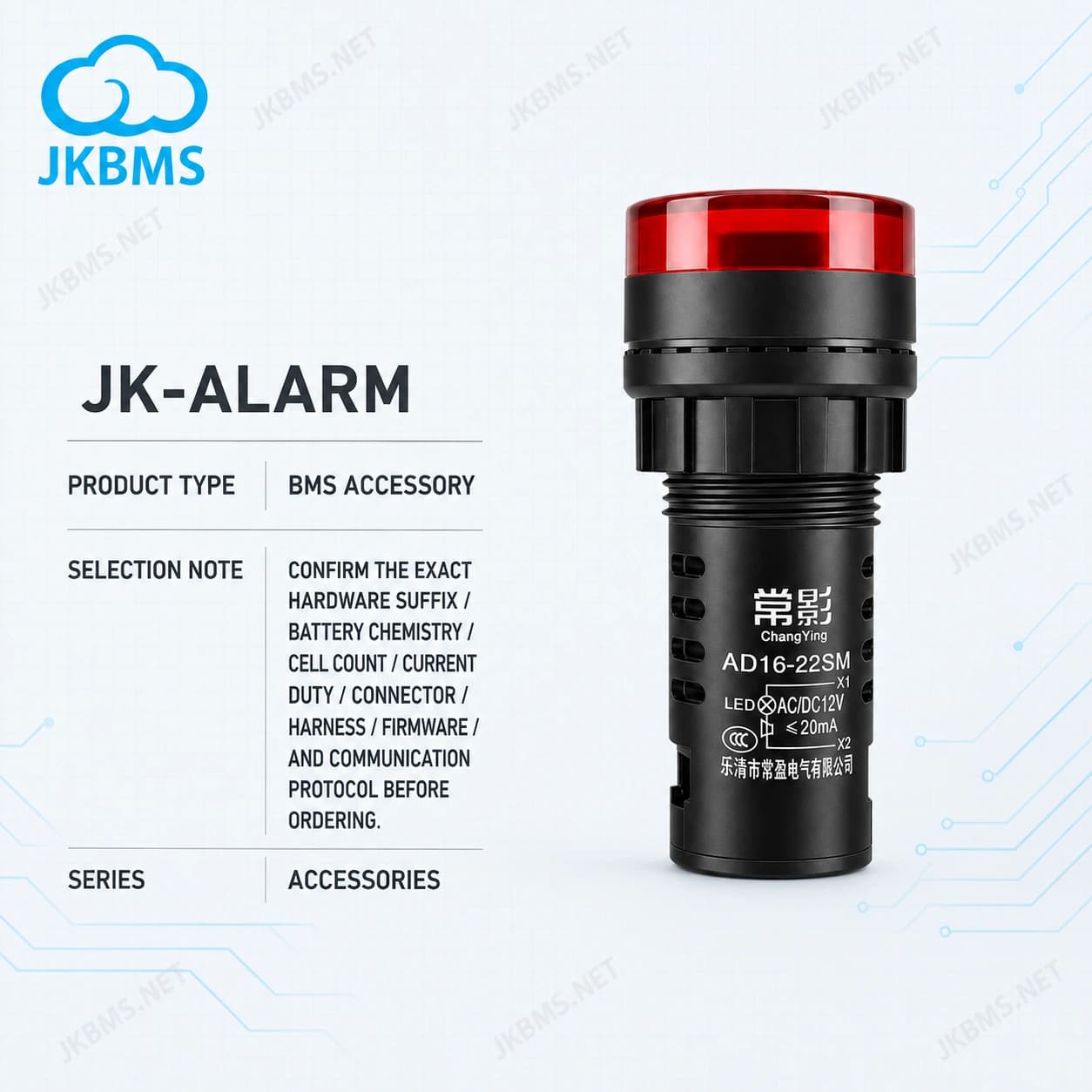 JKBMS External Alarm Buzzer Module for Smart BMS Battery Alert