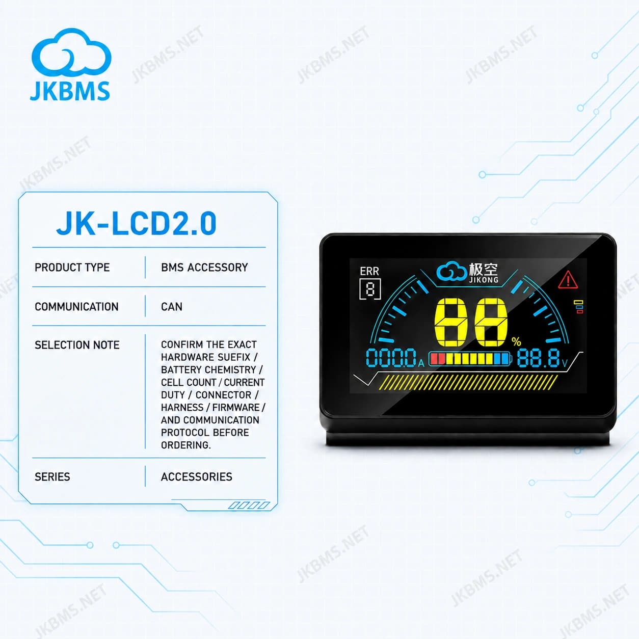 JKBMS 2 Inch LCD Display with Active Switch — BMS Monitor & Power Control for JKBMS Smart BMS