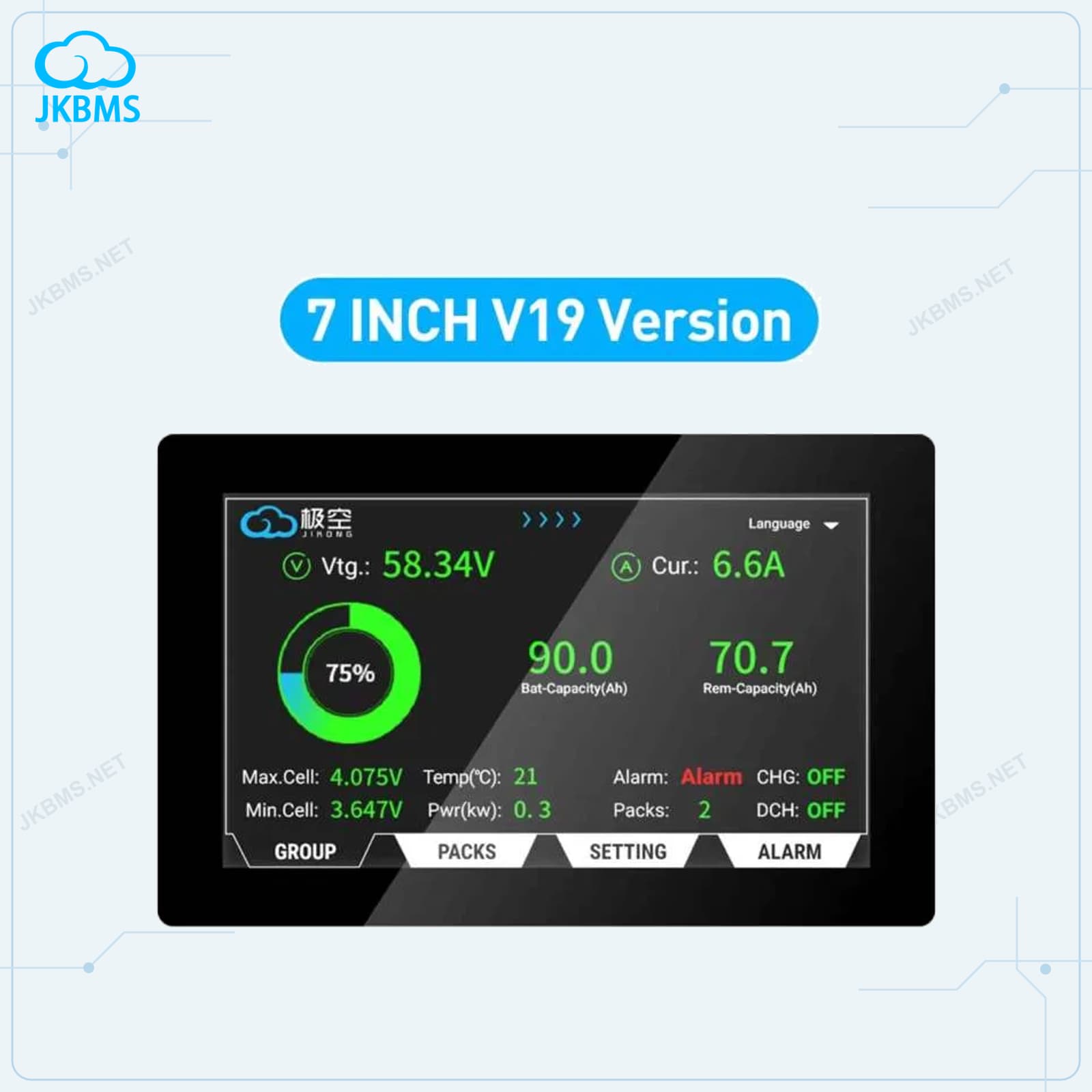 JKBMS V19 Version 7.0 Inch LCD Display Adapter - official JKBMS product, JKBMS Accessories