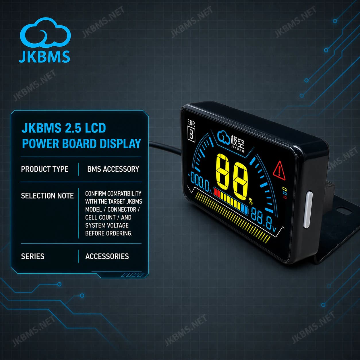 JKBMS 2.5 LCD Power Board Display - official JKBMS product, JKBMS Accessories