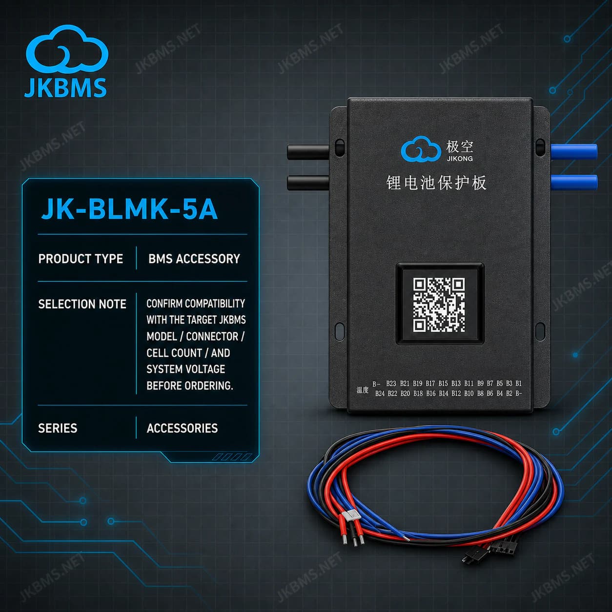 JKBMS Parallel Module JK-BLMK-5A - official JKBMS product, JKBMS Accessories