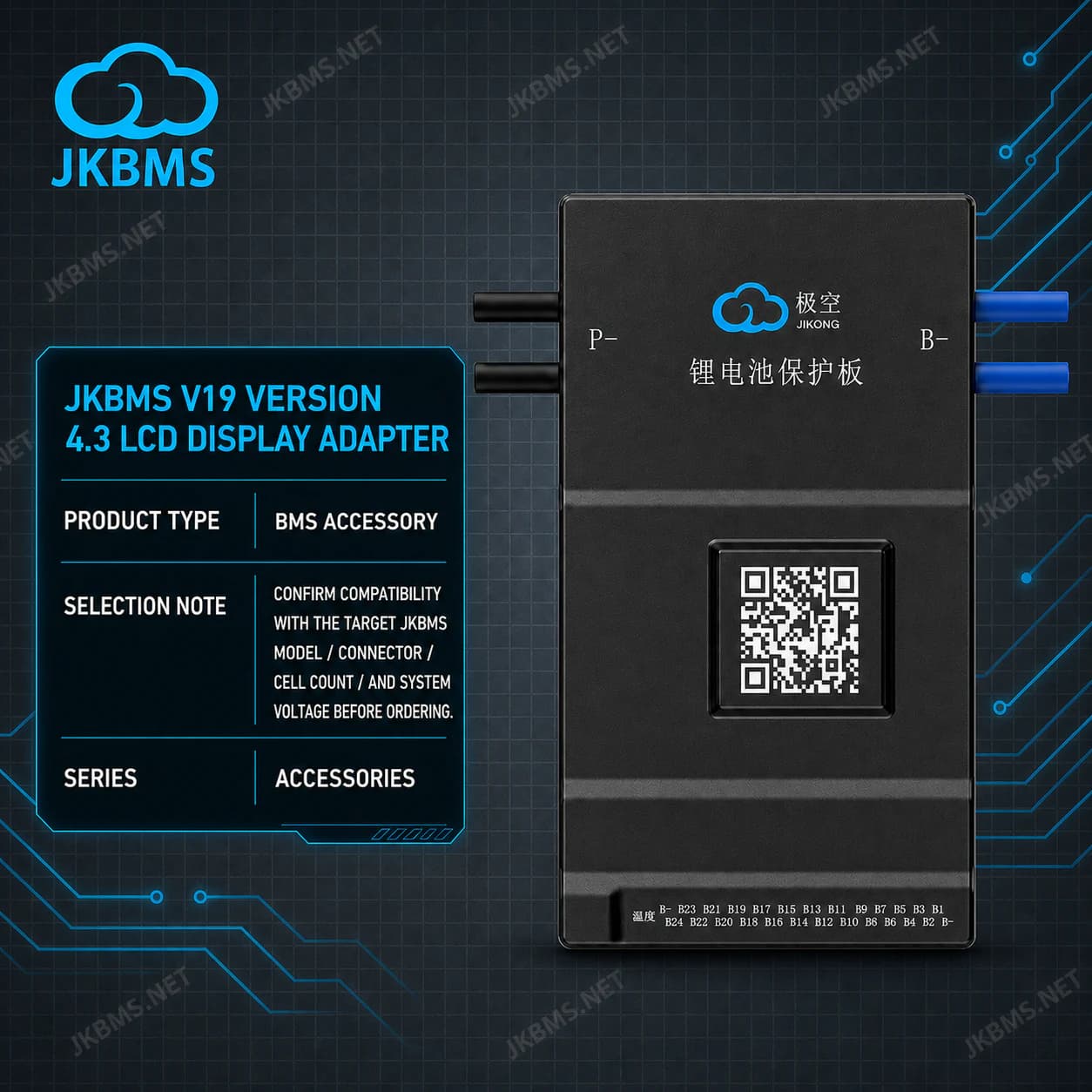 JKBMS V19 Version 4.3 LCD Display Adapter - official JKBMS product, JKBMS Accessories