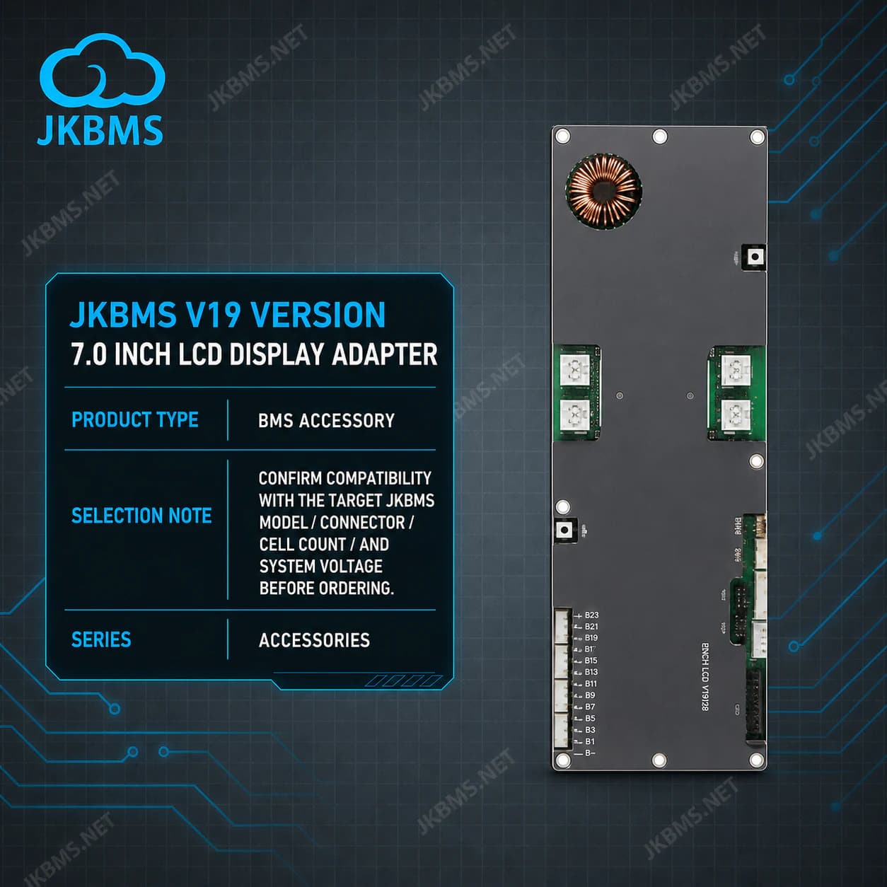 JKBMS V19 Version 7.0 Inch LCD Display Adapter - official JKBMS product, JKBMS Accessories