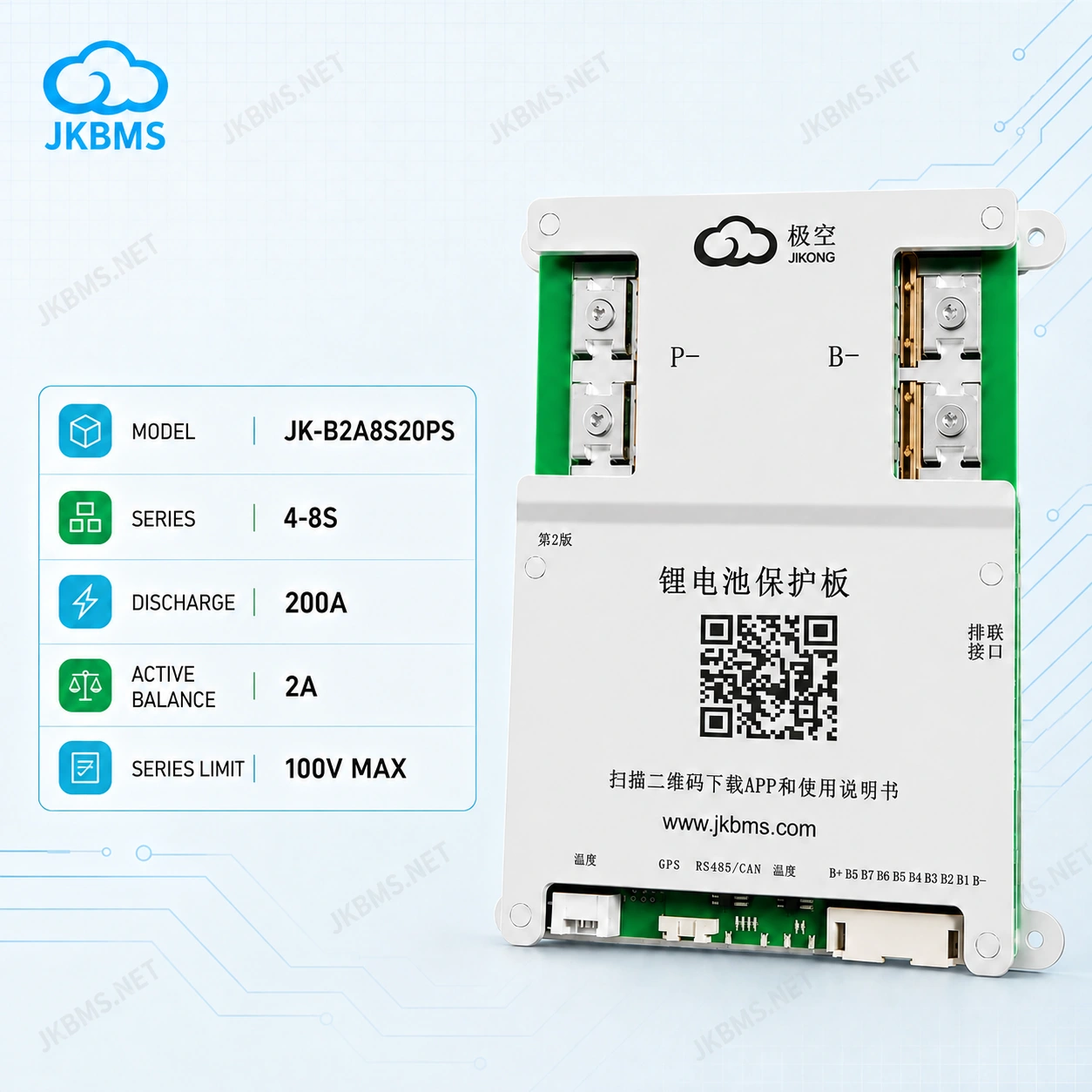 JKBMS JK-B2A8S20PS Smart Active Balance BMS, product-family reference image