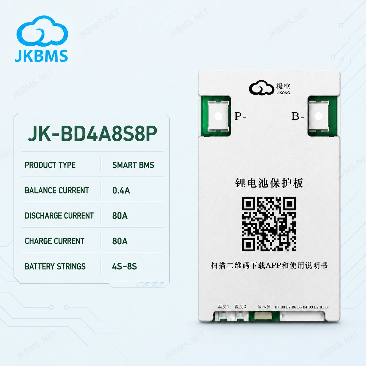 JKBMS JK-BD4A8S8P Smart Active Balance BMS, product-family reference image