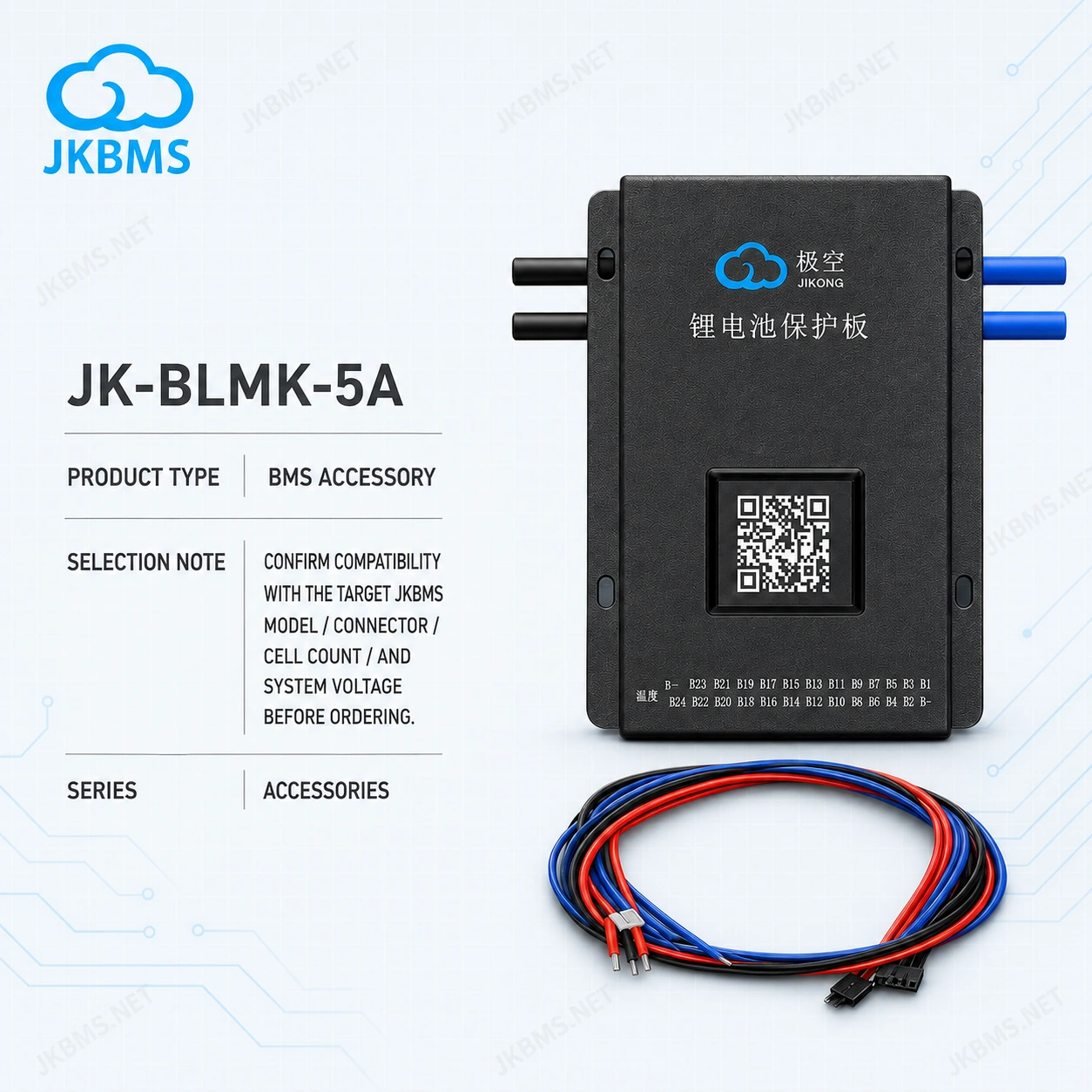 JKBMS Parallel Module JK-BLMK-5A official JKBMS main product image