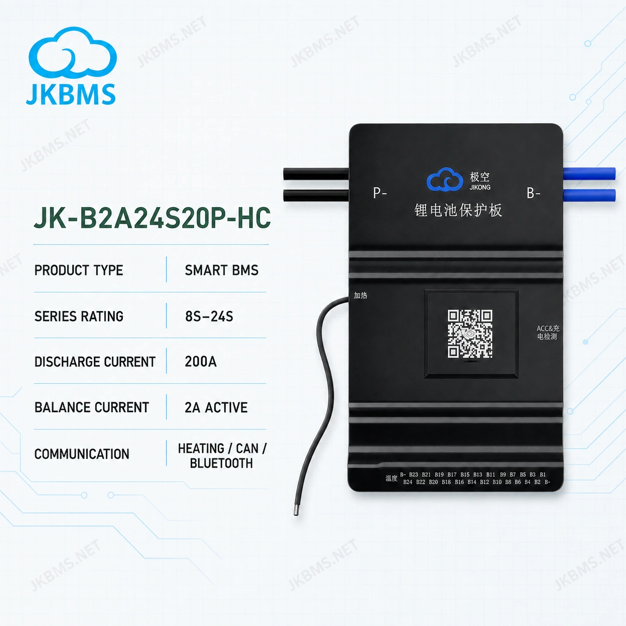 JKBMS JK-B2A24S20P-HC Smart Active Balance BMS, product-family reference image