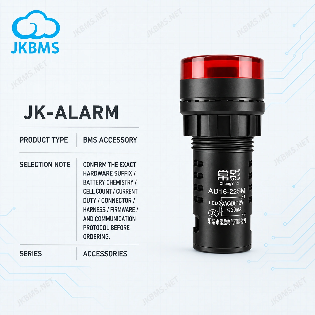 JKBMS External Alarm Buzzer Module for Smart BMS Battery Alert official JKBMS main product image
