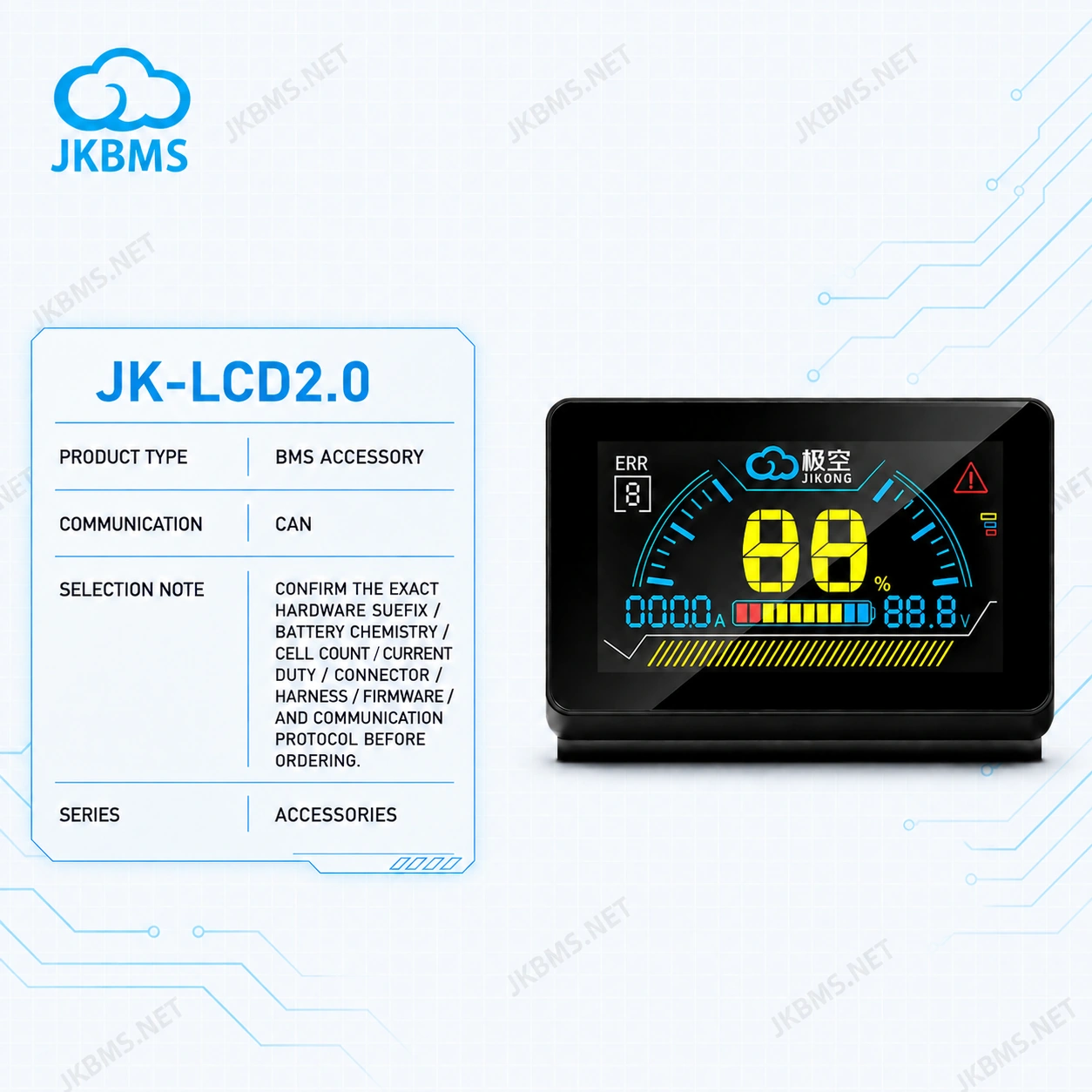 JKBMS 2 Inch LCD Display with Active Switch — BMS Monitor & Power Control for JKBMS Smart BMS official JKBMS main product image