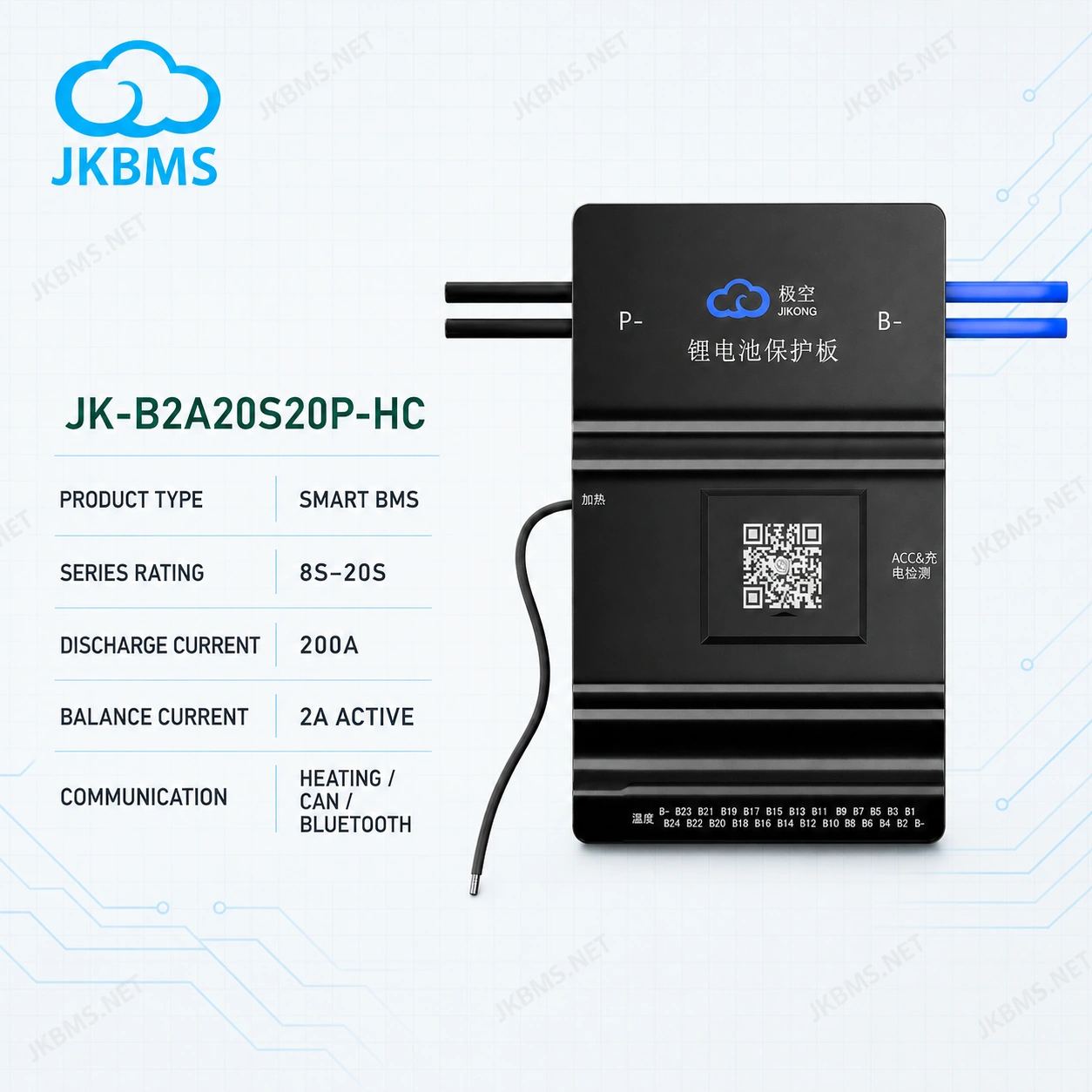 JKBMS JK-B2A20S20P-HC Smart Active Balance BMS, product-family reference image