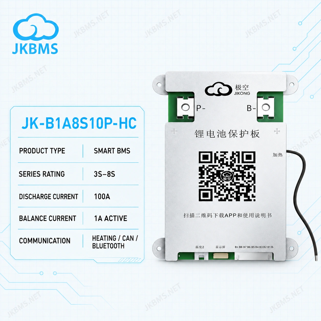 JKBMS JK-B1A8S10P-HC Smart Active Balance BMS, product-family reference image