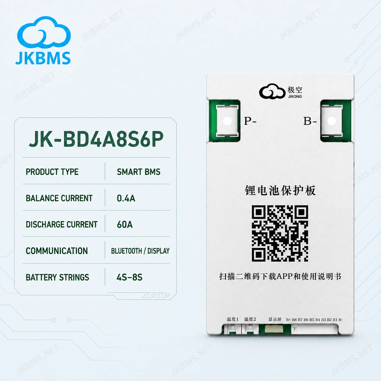 JKBMS JK-BD4A8S6P Smart Active Balance BMS, product-family reference image
