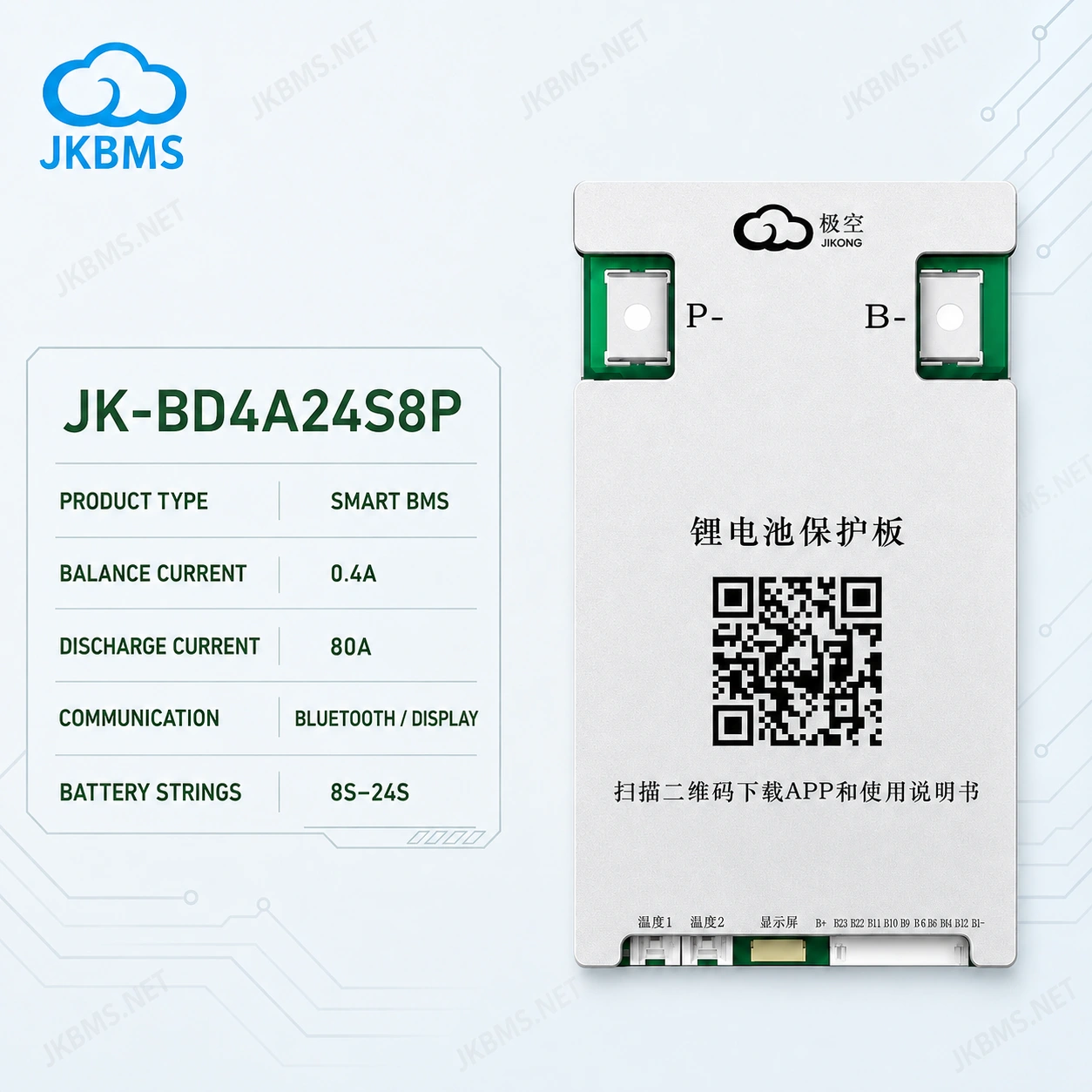 JKBMS JK-BD4A24S8P Smart Active Balance BMS, product-family reference image