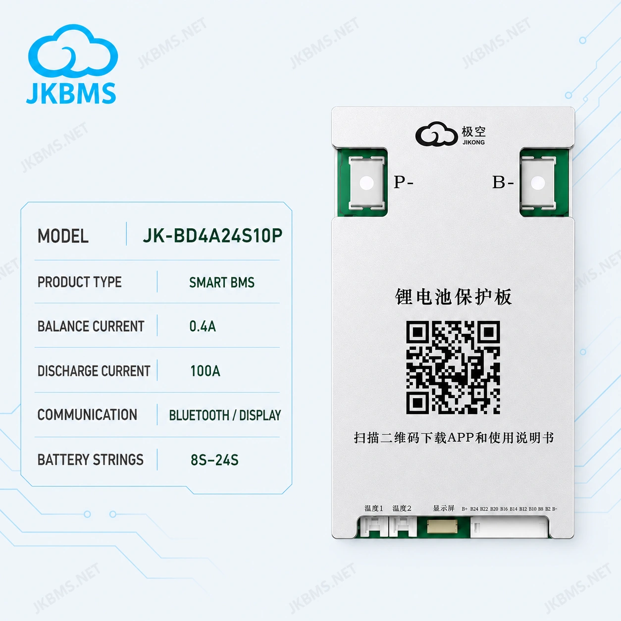 JKBMS JK-BD4A24S10P Smart Active Balance BMS, product-family reference image