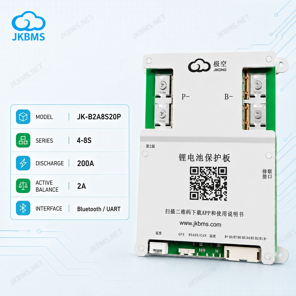JKBMS JK-B2A8S20P Smart Active Balance BMS, product-family reference image