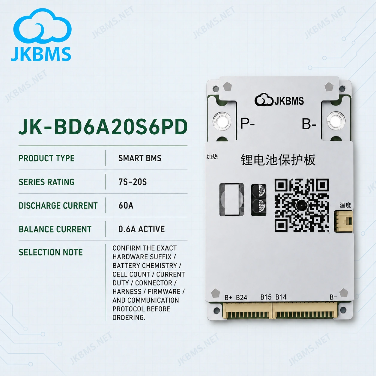 JKBMS JK-BD6A20S6PD Smart Active Balance BMS, product-family reference image