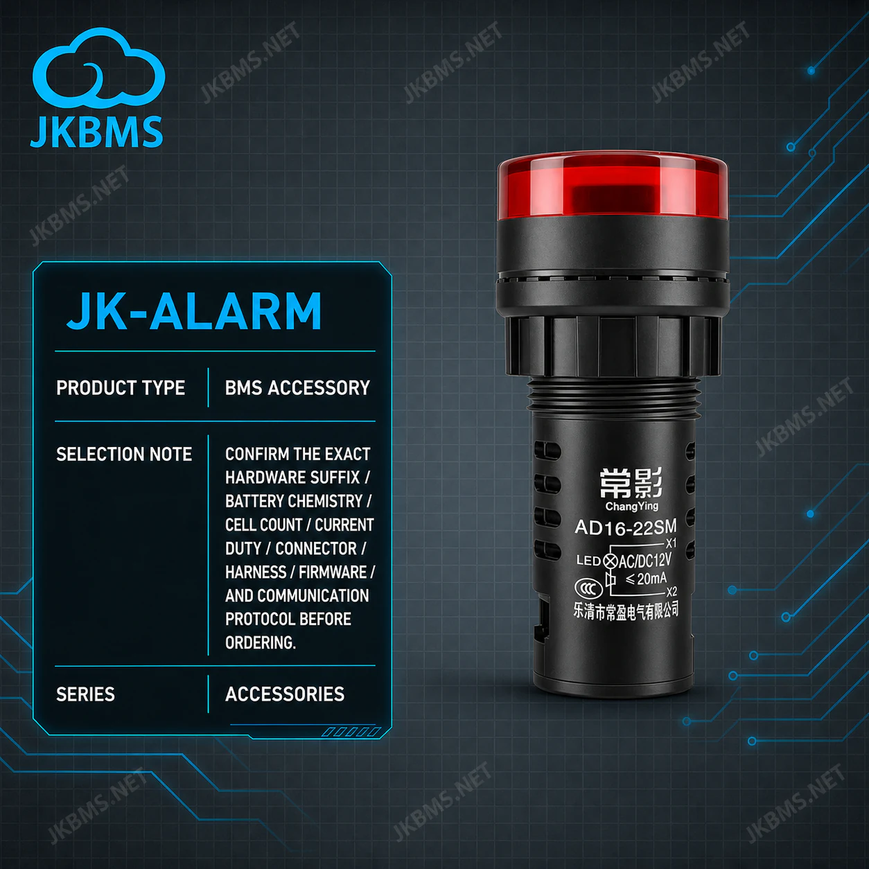 JKBMS External Alarm Buzzer Module for Smart BMS Battery Alert - official JKBMS product, JKBMS Accessories