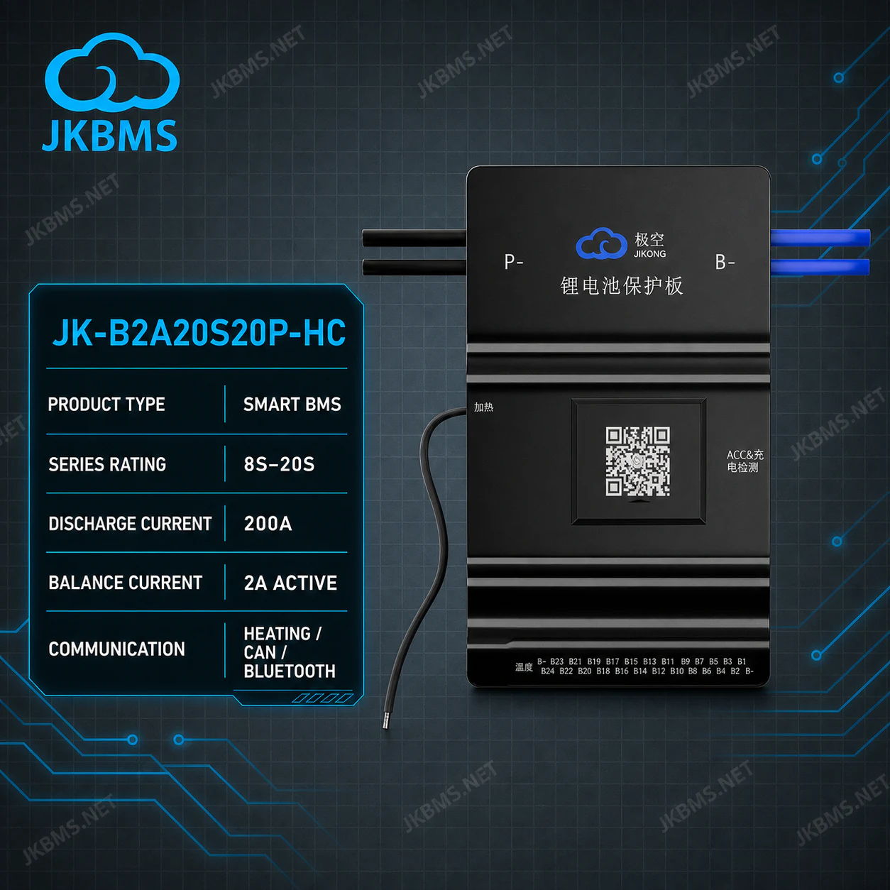 JKBMS JK-B2A20S20P-HC Smart Active Balance BMS - official JKBMS product, JKBMS JK-B1A / B2A Series