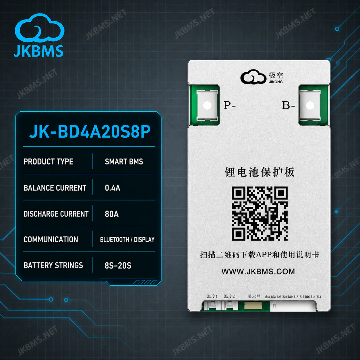 JKBMS JK-BD4A20S8P Smart Active Balance BMS official JKBMS main product image