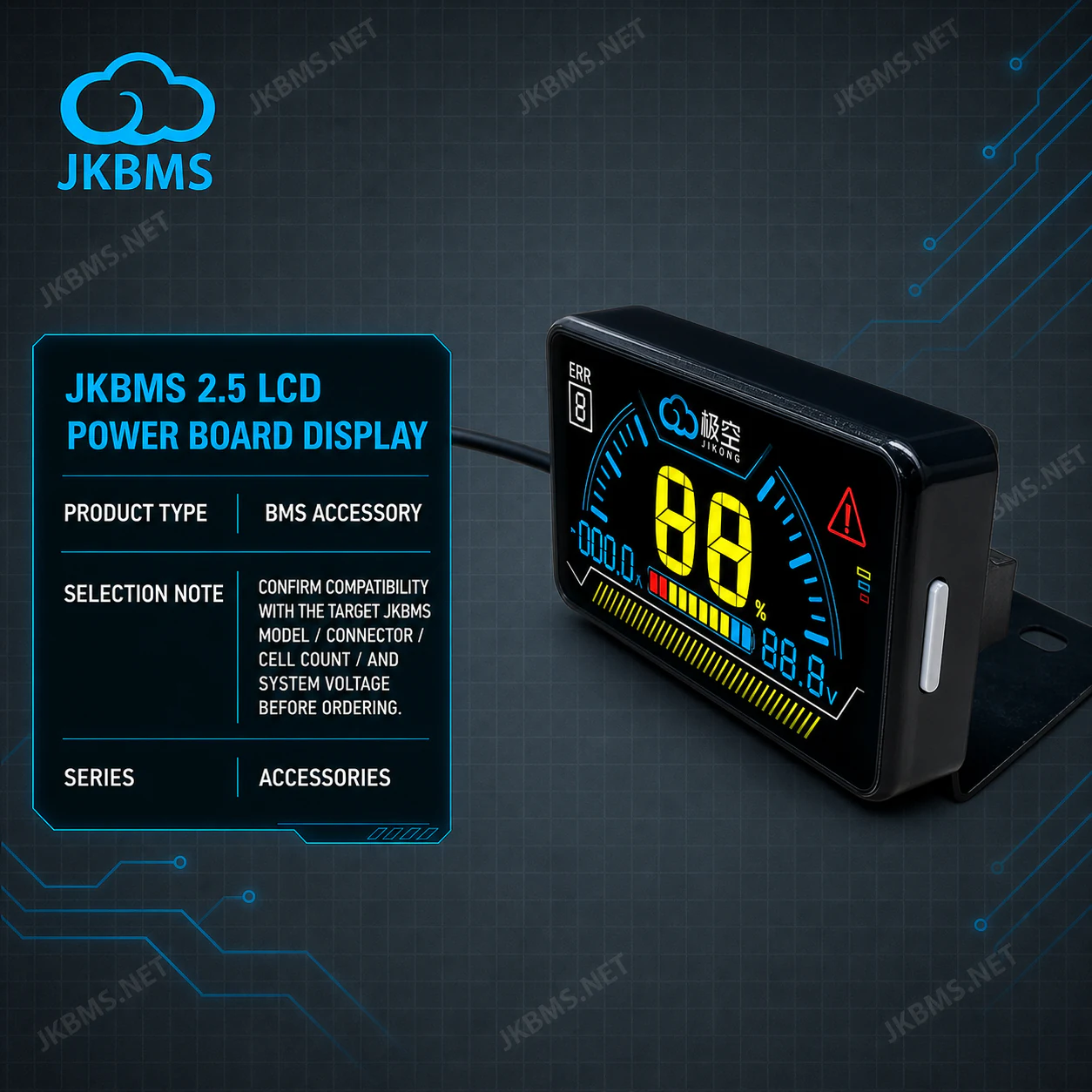 JKBMS 2.5 LCD Power Board Display - official JKBMS product, JKBMS Accessories