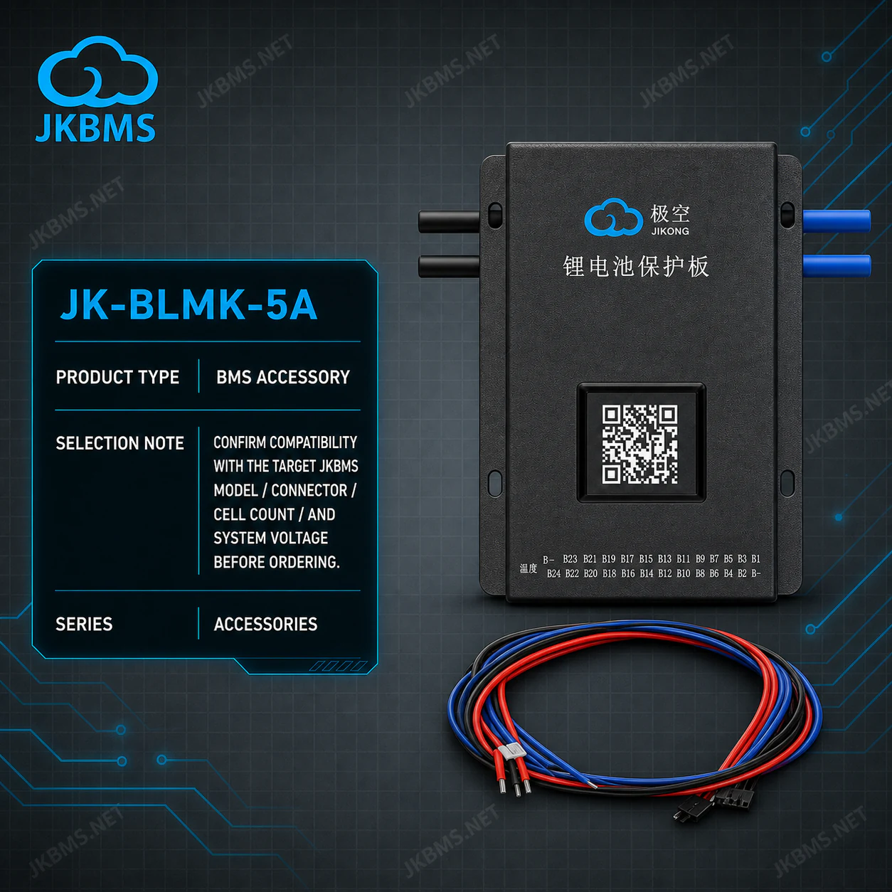 JKBMS Parallel Module JK-BLMK-5A - official JKBMS product, JKBMS Accessories