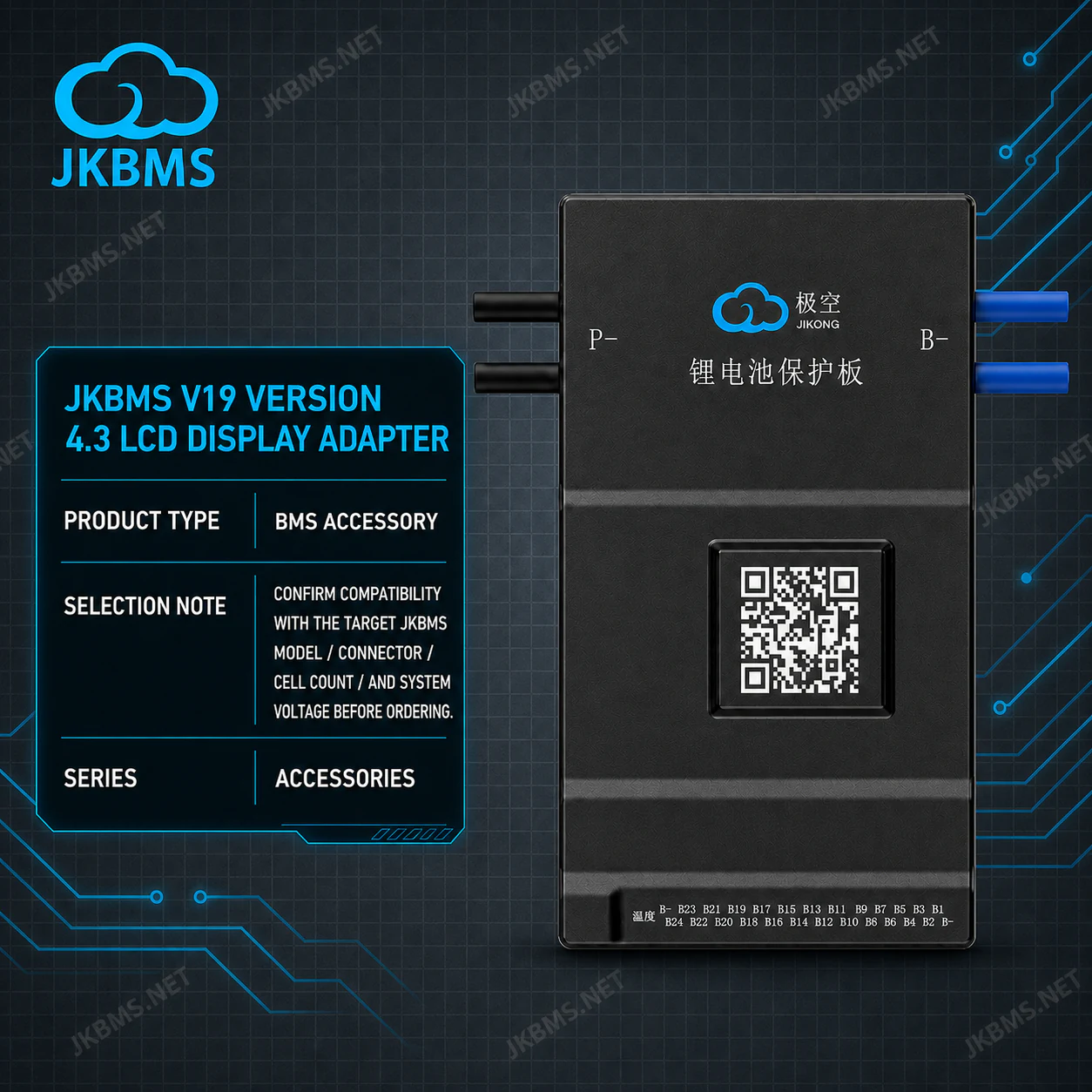 JKBMS V19 Version 4.3 LCD Display Adapter - official JKBMS product, JKBMS Accessories