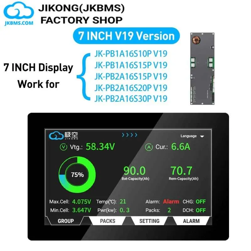JKBMS V19 Version 7.0 Inch LCD Display Adapter — JKBMS Accessories